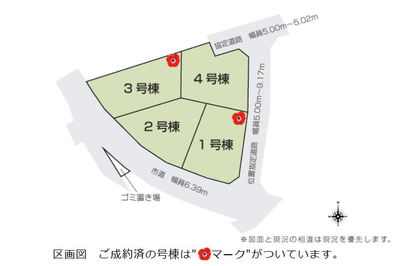 那珂市杉23-P2　2号棟　新築戸建の区画図