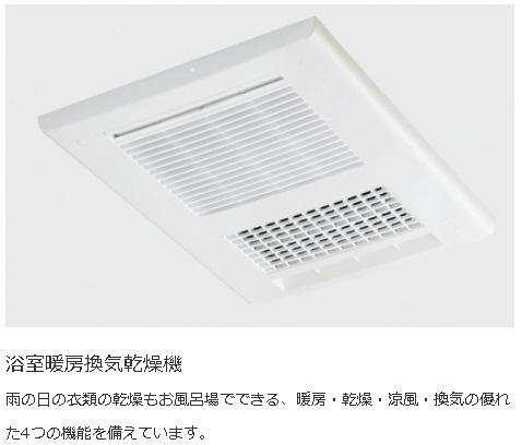 那珂市杉23-P2　2号棟　新築戸建の内観：施工例