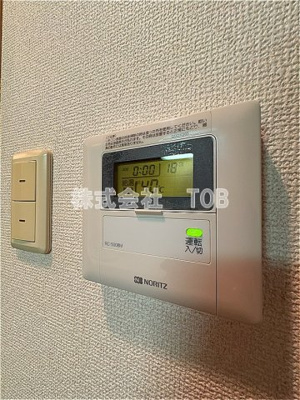 【設備】 | フェニックス芦花公園駅前弐番館 | 給湯リモコン