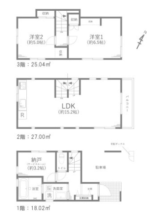 大田区久が原二丁目戸建②