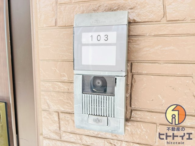 アークヴィラのセキュリティ