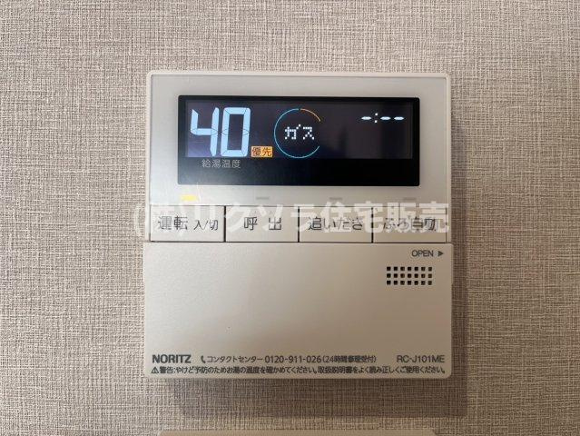 点野3丁目　新築一戸建ての発電・温水設備|給湯器パネル　オートバス・追い焚き機能付き
■物件内覧・資金計画相談・住宅ローン相談、リフォーム相談、お問合せ受付中■
※当日・翌日のご内覧、ご相談はお電話でのお問合せがスムーズです！