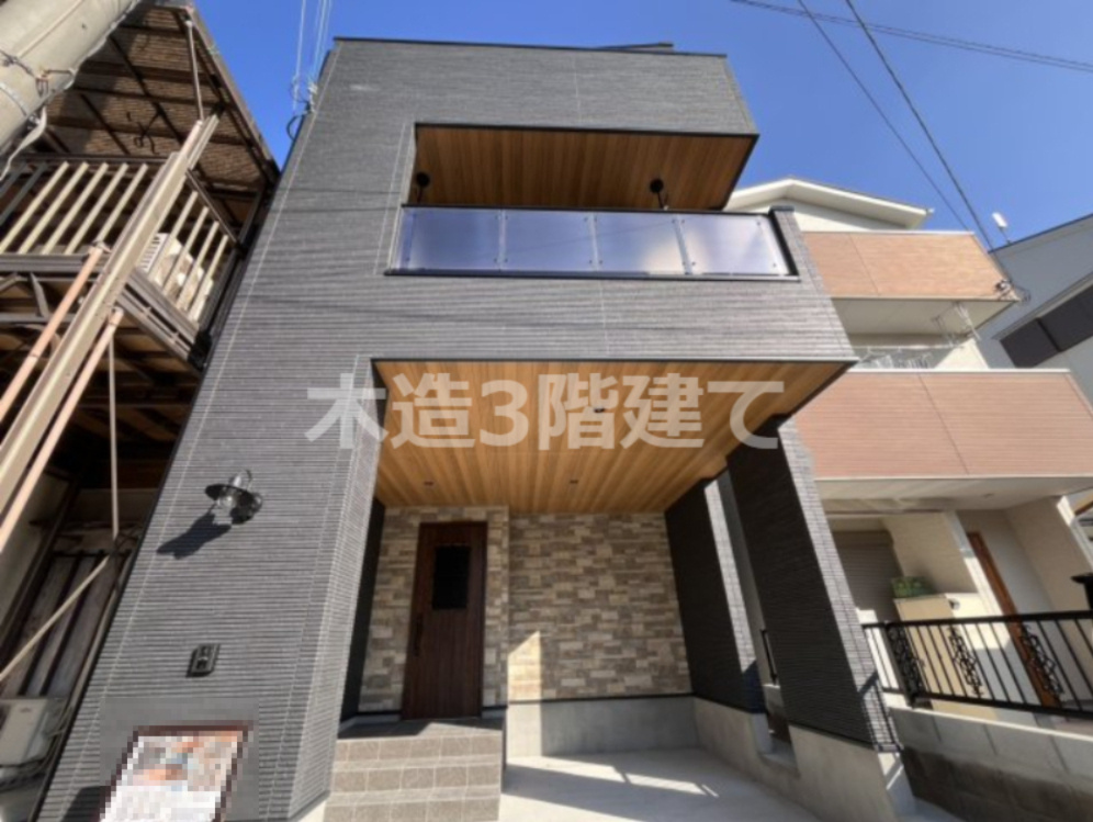 点野3丁目　新築一戸建ての構造・工法・仕様|木造3階建て
■物件内覧・資金計画相談・住宅ローン相談、リフォーム相談、お問合せ受付中■
※当日・翌日のご内覧、ご相談はお電話でのお問合せがスムーズです！
