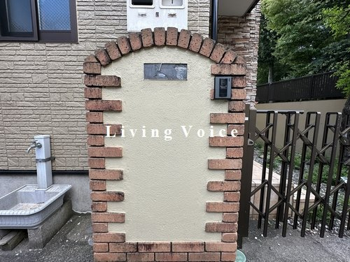 【その他】 | 【仲介手数料０円】相模原市中央区陽光台5丁目　中古一戸建て | 相模原市中央区陽光台5丁目　中古一戸建て