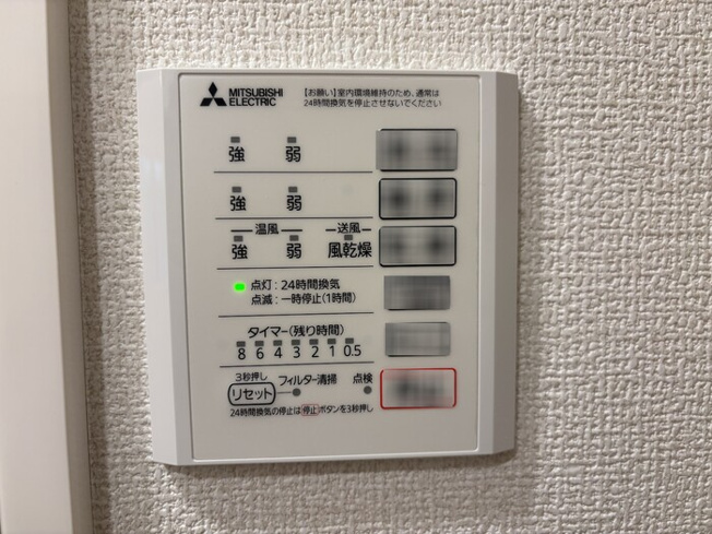 【設備】CLASSEUM仙台小田原　Ⅳ