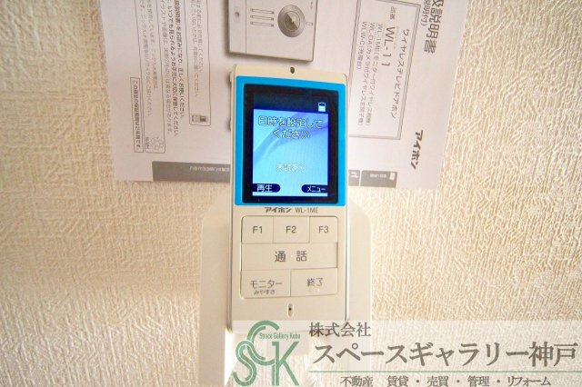 フジハイツのセキュリティ|※お部屋により仕様が異なる場合があります※