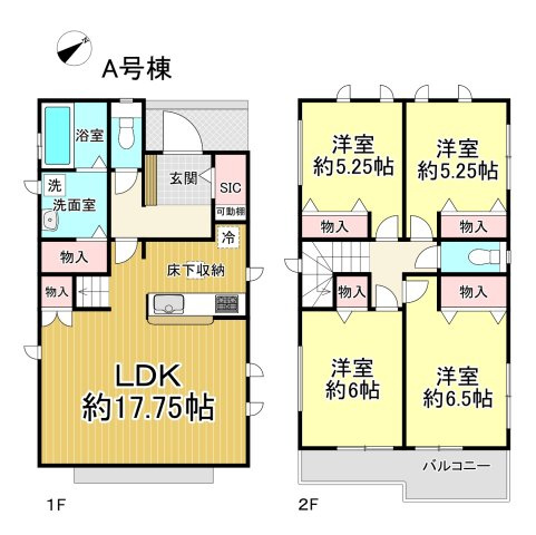 【今からご案内可能】名古屋市緑区旭出 全2棟 A号棟の間取り|【A号棟】4LDK＋SIC、土地面積159.42㎡、建物面積:98.14㎡