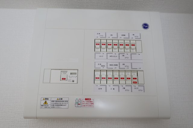 《仲介手数料無料》浦和区瀬ヶ崎５丁目36-3(全1戸)新築一戸建てリガーレのその他|撮影日 2025年11月27日 12:50 晴れ