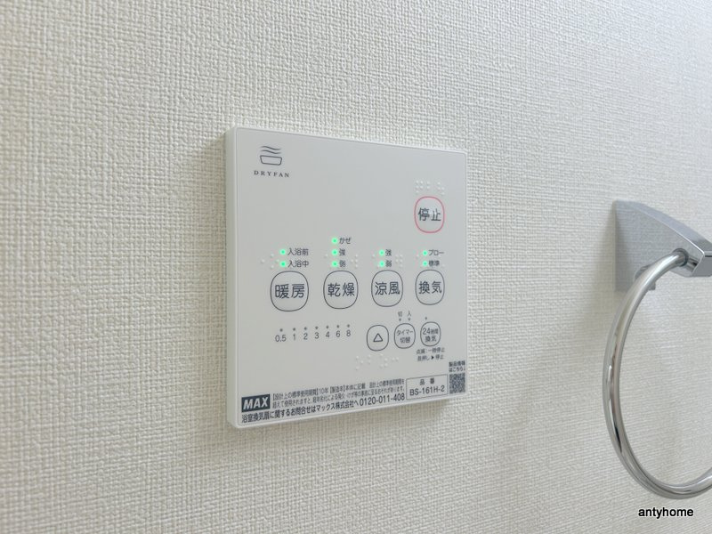 リバーサイド碧　仲介手数料無料の内装