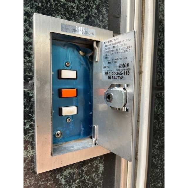 T西川ビルのその他