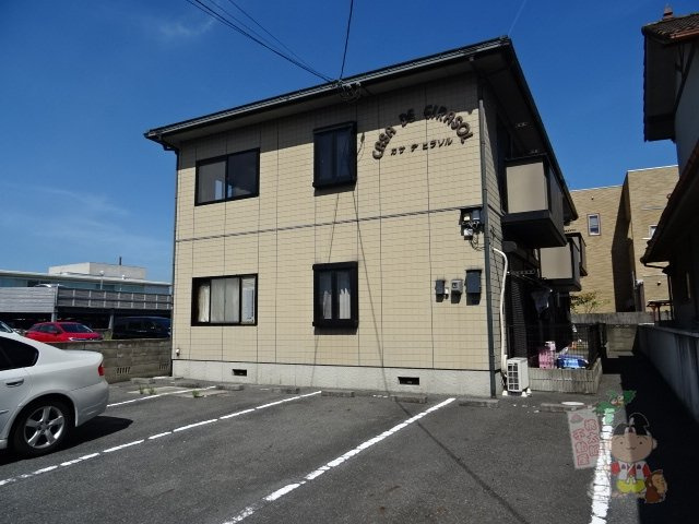 カサデヒラソル