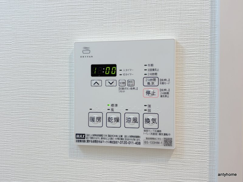 ワールドアイ大阪フェリーチェ　仲介手数料無料の内装