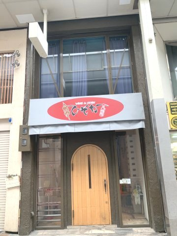 堺市堺区北瓦町1丁目　貸店舗の外観