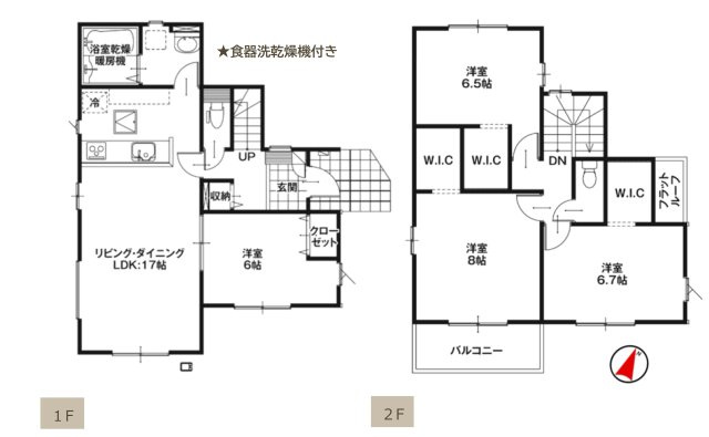 狭山市根岸2丁目・全1棟　新築一戸建　～土地51坪・車2台～
