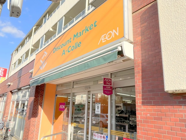 草　錦のその他|アコレ