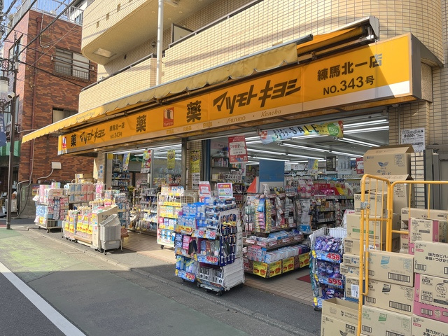 草　錦のその他|マツモトキヨシ