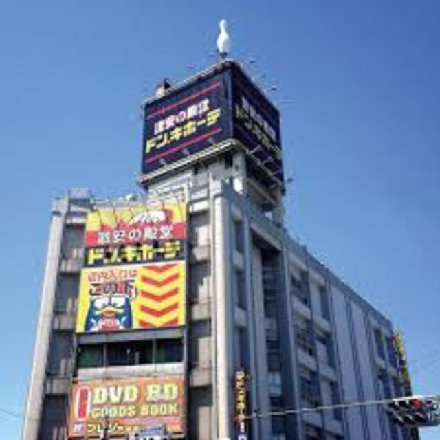 草　錦のその他|ドンキ・ホーテ