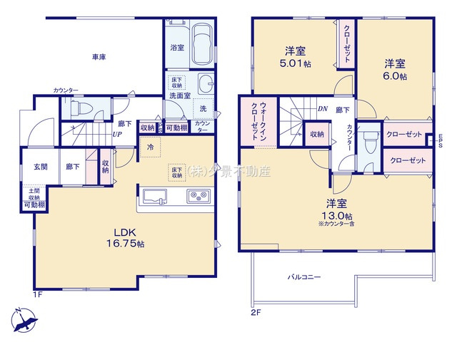 【間取り】 | 《仲介手数料無料》見沼区東大宮３丁目9-2(4号棟)新築一戸建てブルーミングガーデン
