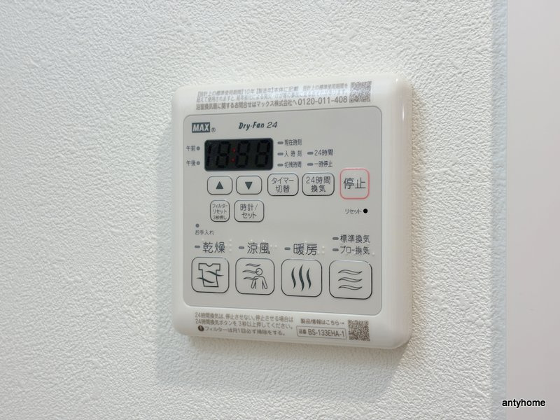 プレサンスOSAKA姫里ヴィオン　仲介手数料無料の内装