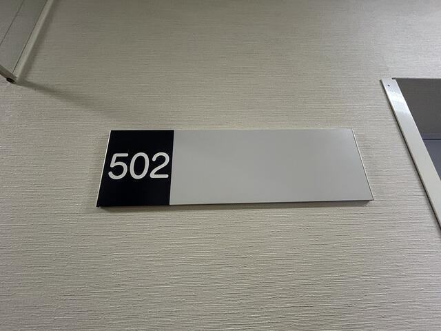 ＯＫ長者町ビル