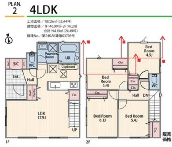 横浜市港南区東永谷3丁目 新築戸建て【仲介手数料無料】カースペース2台の間取り