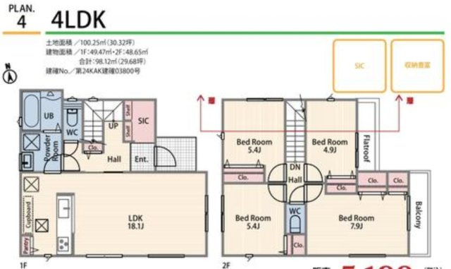 横浜市港南区東永谷3丁目 新築戸建て【仲介手数料無料】カースペース2台の間取り