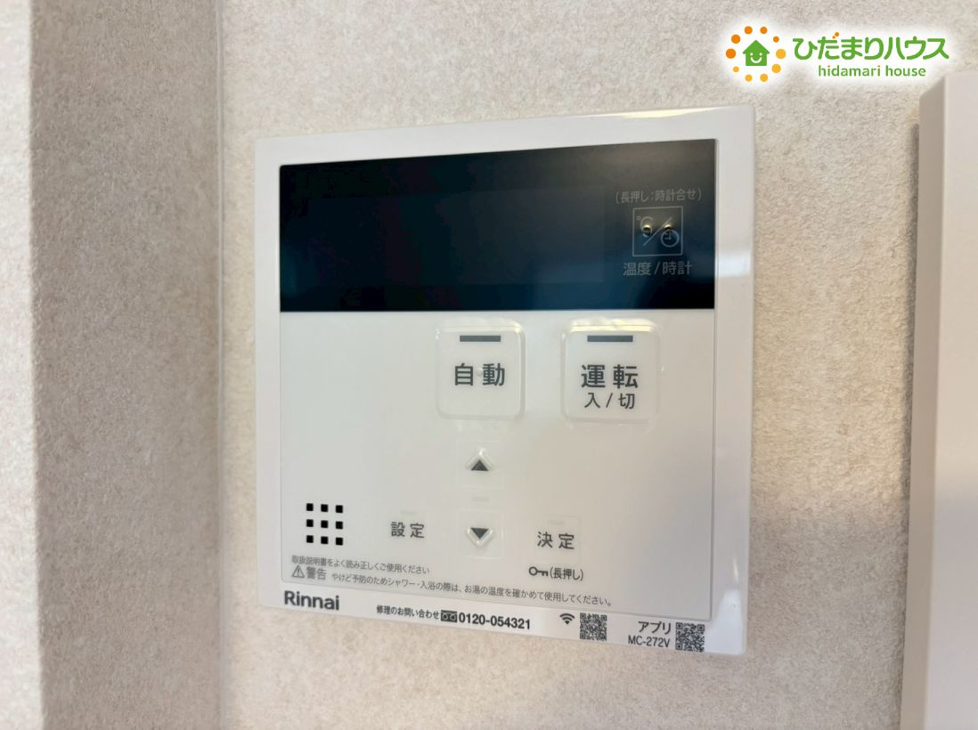 深谷市萱場　第10期　新築一戸建て　ワイウッドコート　02の発電・温水設備