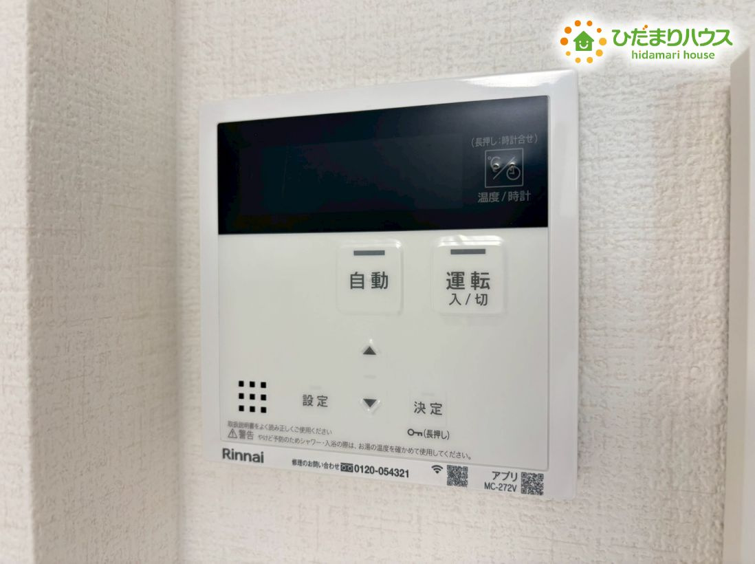 深谷市萱場　第10期　新築一戸建て　ワイウッドコート　01の発電・温水設備