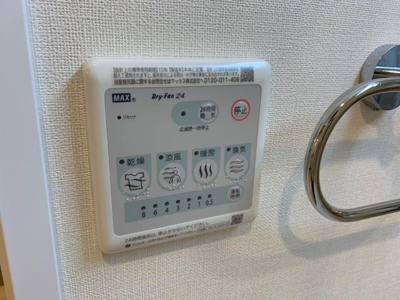 【設備】 | イストワールＡ | 室内設備