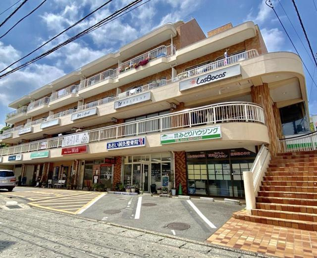 マイタウン西生田