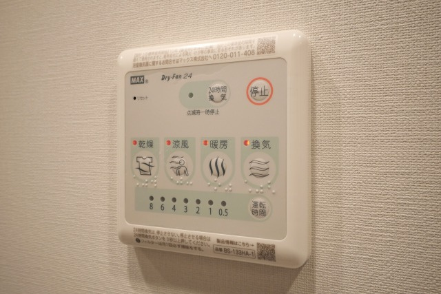 ルフォンプログレ堺筋本町タワーレジデンスの設備