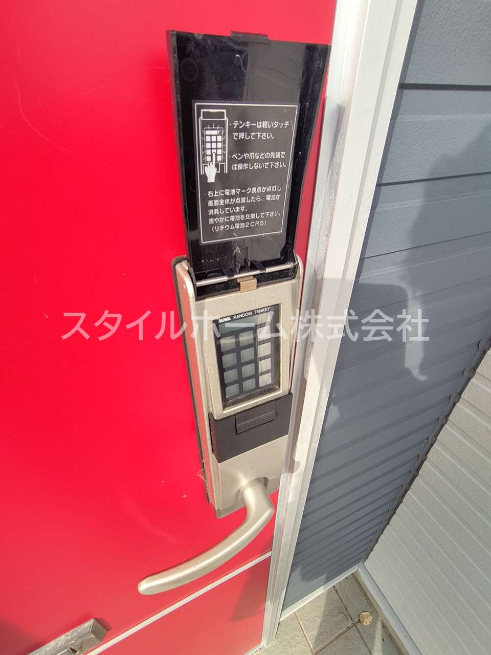 桜リバーサイドのその他