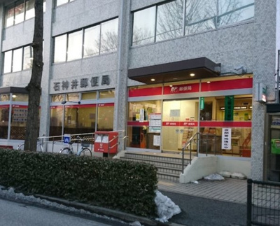 【周辺】 | ラウンジ石神井台 | 石神井郵便局まで356ｍ