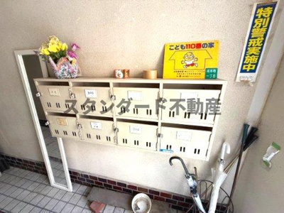 【その他共用部分】 | 広田ビル