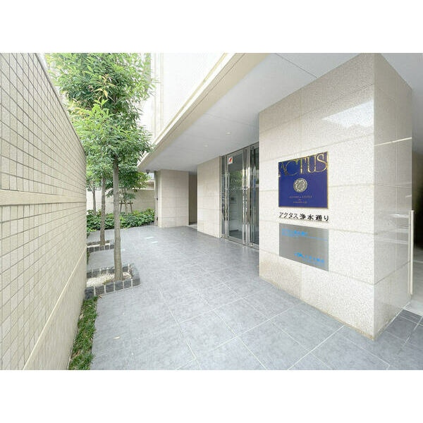 アクタス浄水通りのエントランス