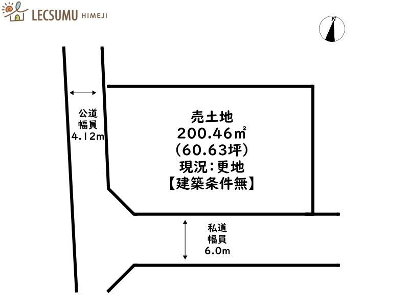 姫路市的形町的形／売土地