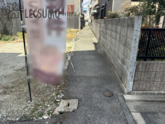 姫路市八代／売土地の周辺