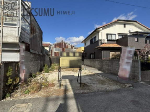 姫路市八代／売土地の外観