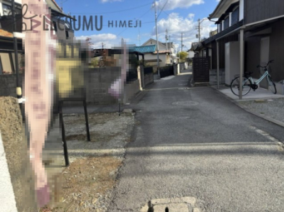 姫路市八代／売土地の前面道路含む現地写真
