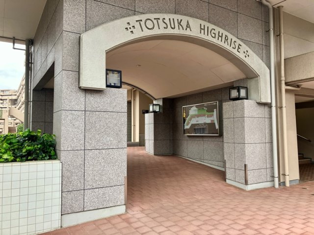 戸塚ハイライズのエントランス