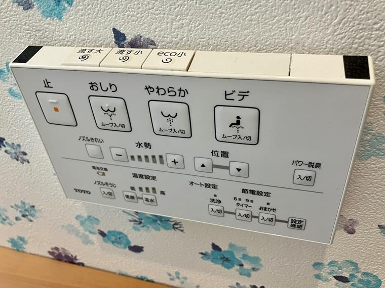 森野戸建の設備