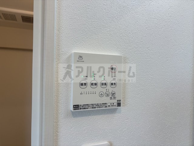 ALEGRIA道明寺2の設備