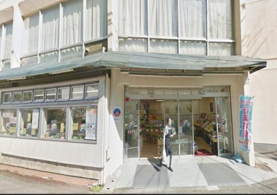 全日食チェーン戸塚汲沢店 747m