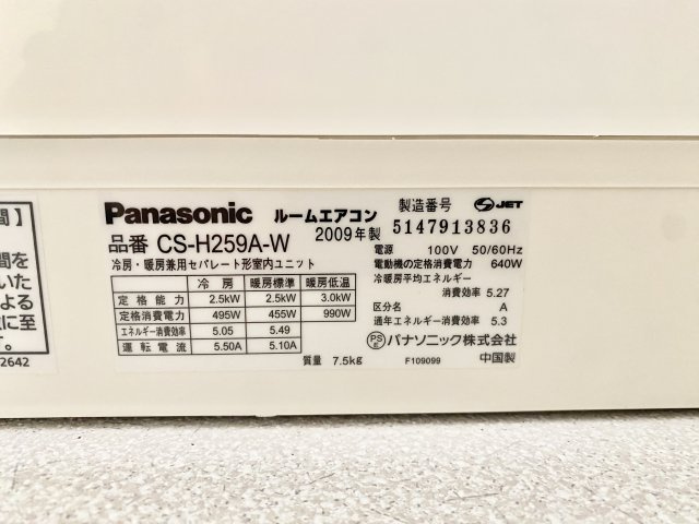 コーポHOSHIの設備