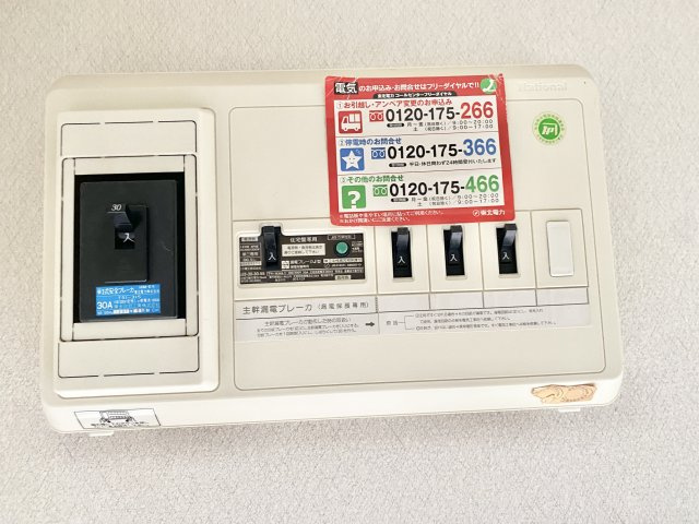 コーポHOSHIの設備