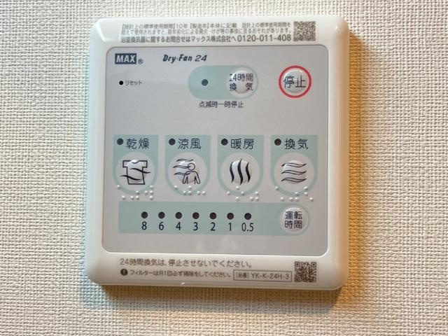 ルーベンス城東のその他|浴室乾燥機（イメージ）