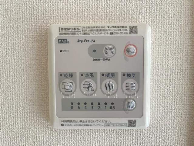 ルーベンス城東のその他|浴室乾燥機（イメージ）