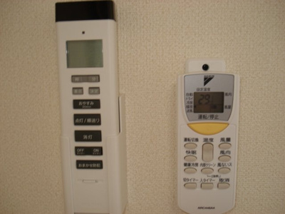 【その他】 | グレイスヴィラ | リモコン付照明