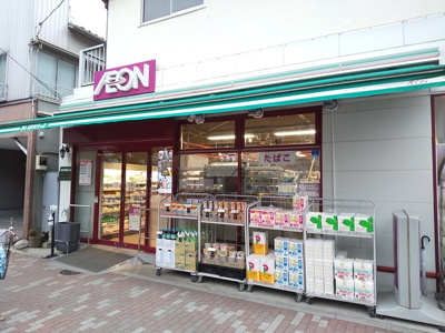 まいばすけっと竜泉１丁目店まで270ｍ