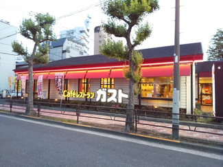 ガスト台東根岸店まで600ｍ
